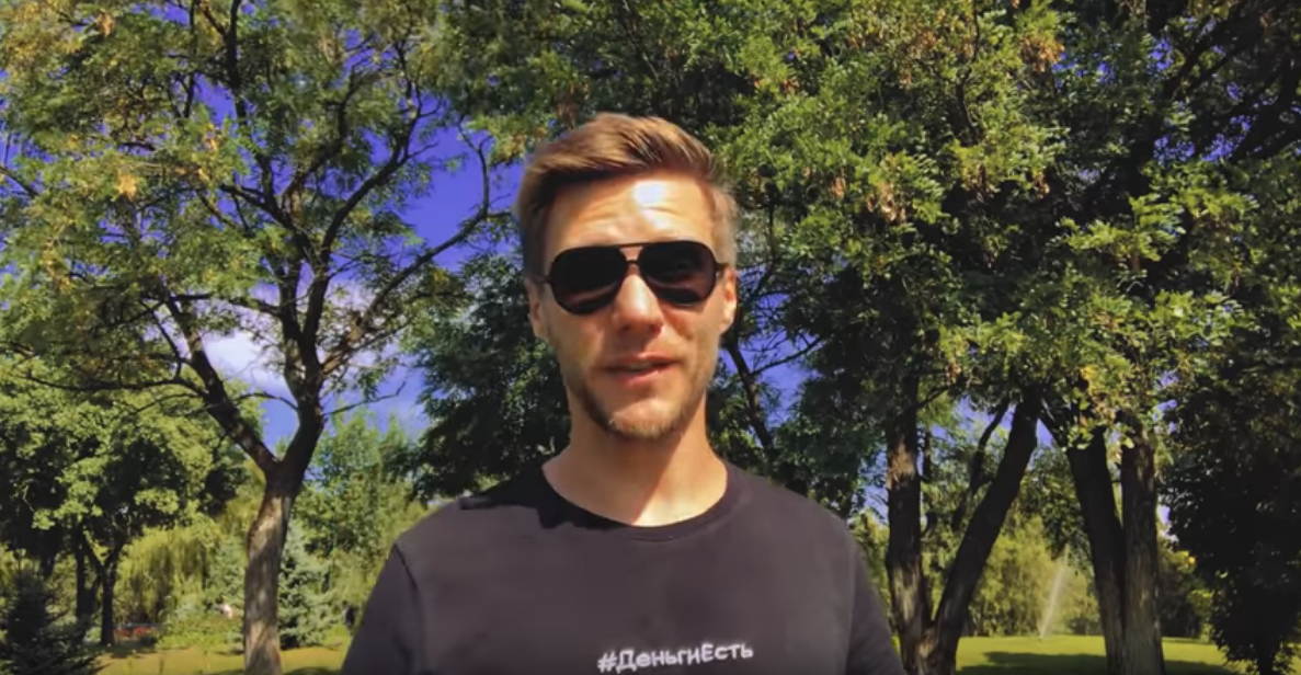 Деньги Есть!