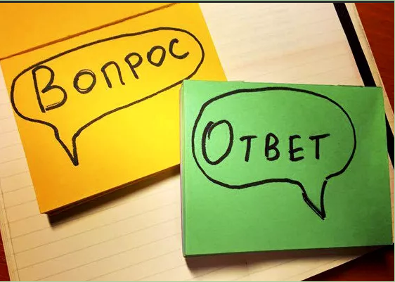 интернет.