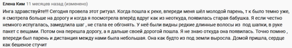 комментарии Ютуб