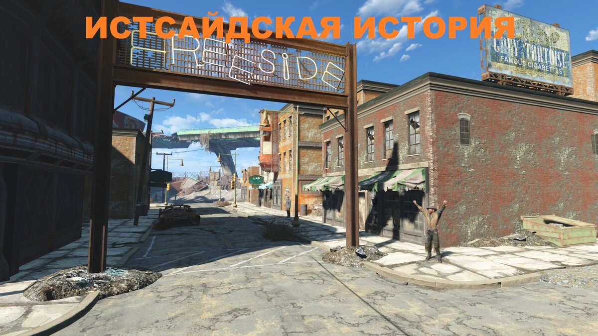 Лучшие моды для Fallout-4 