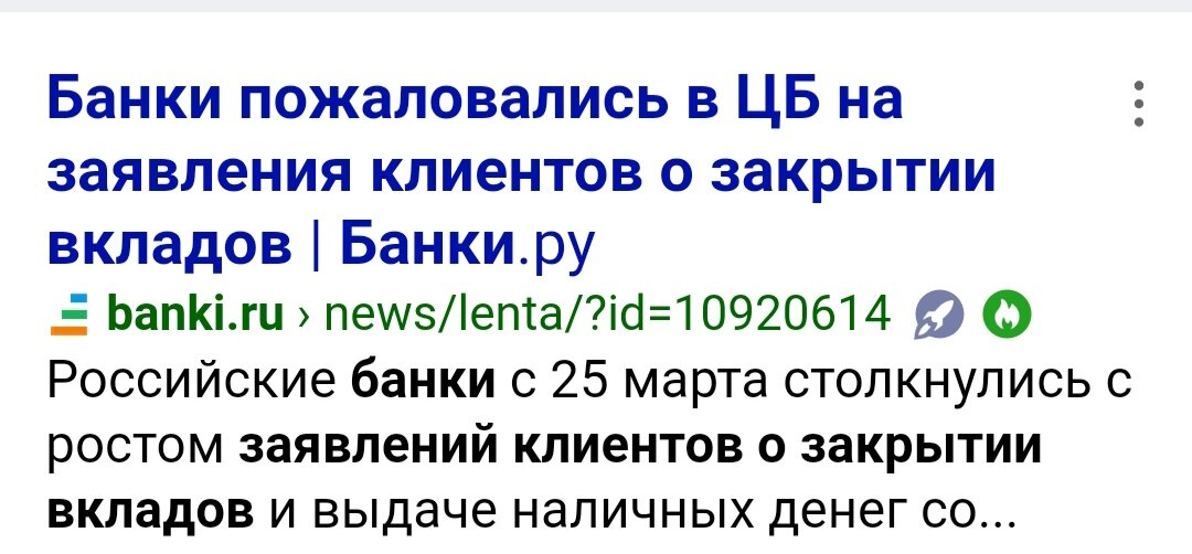 Яндекс.новости