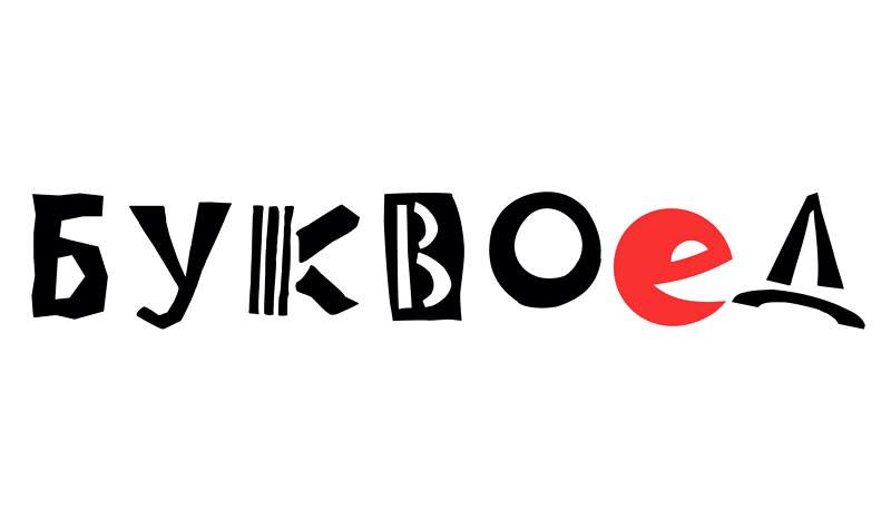 Старый логотип, который был разработан 2007-м году