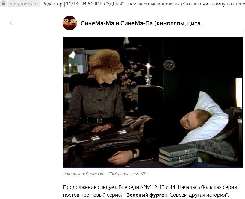Пример: Вы хотите сделать ссылкой фразу Зеленый фургон