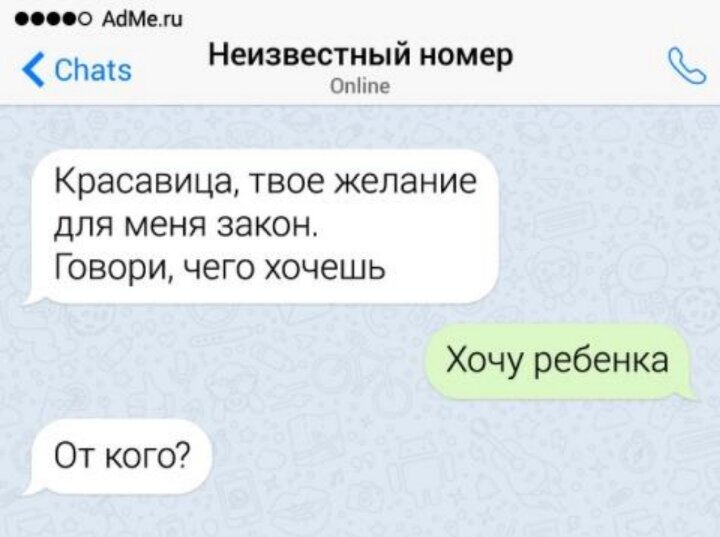 Кажись переписка на этом закончилась)))