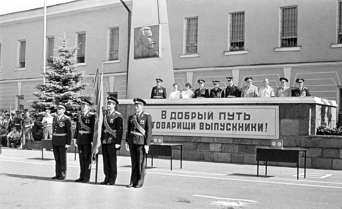 Выпуск! Даугавпилсское ВВАИУ...