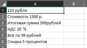 -5