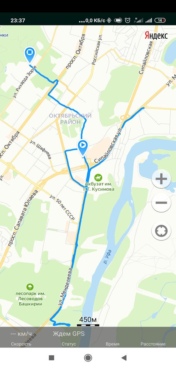 Первый трек. 