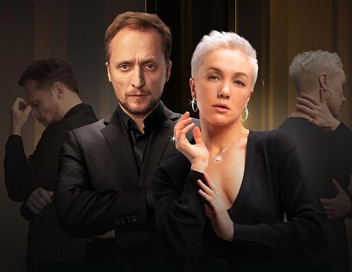 Дарья Мороз и Владимир Мишуков. Фото: пресс-материалы