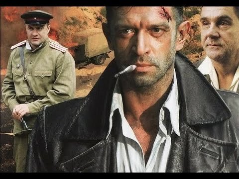 "Ликвидация "