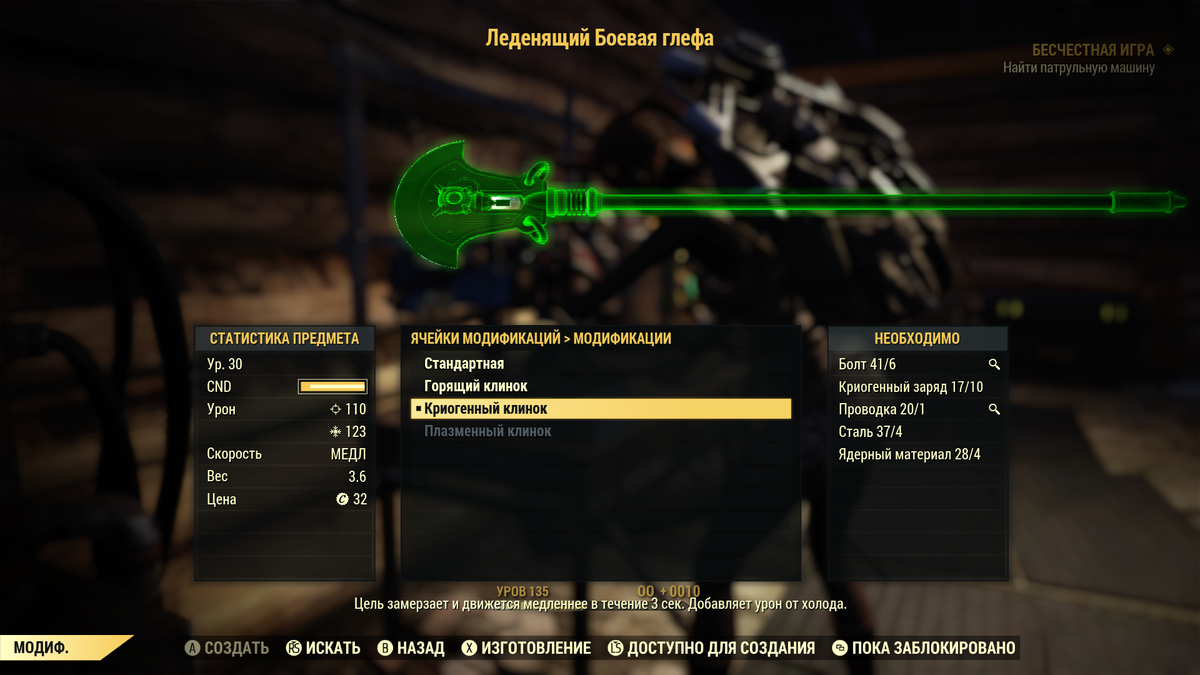 Делается с добавление криогенного заряда.