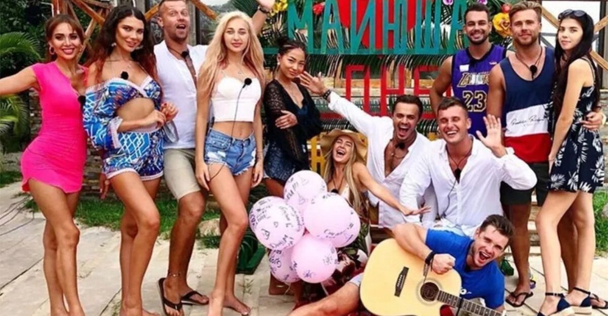 Участники шоу "Остров любви" 