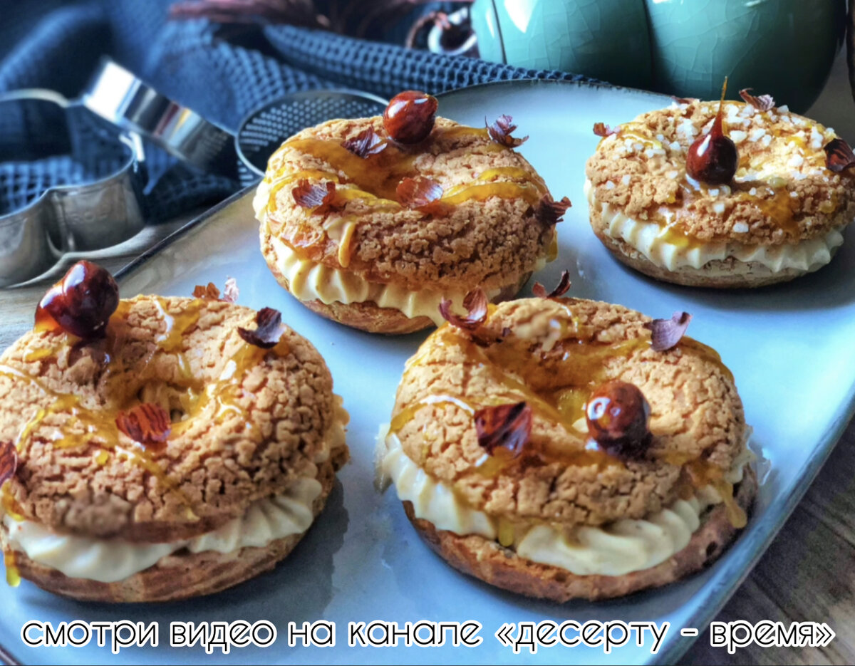 Лучший Paris-Brest в Париже: любимые кондитерские для этого деликатеса - диваны-диванчики.рф