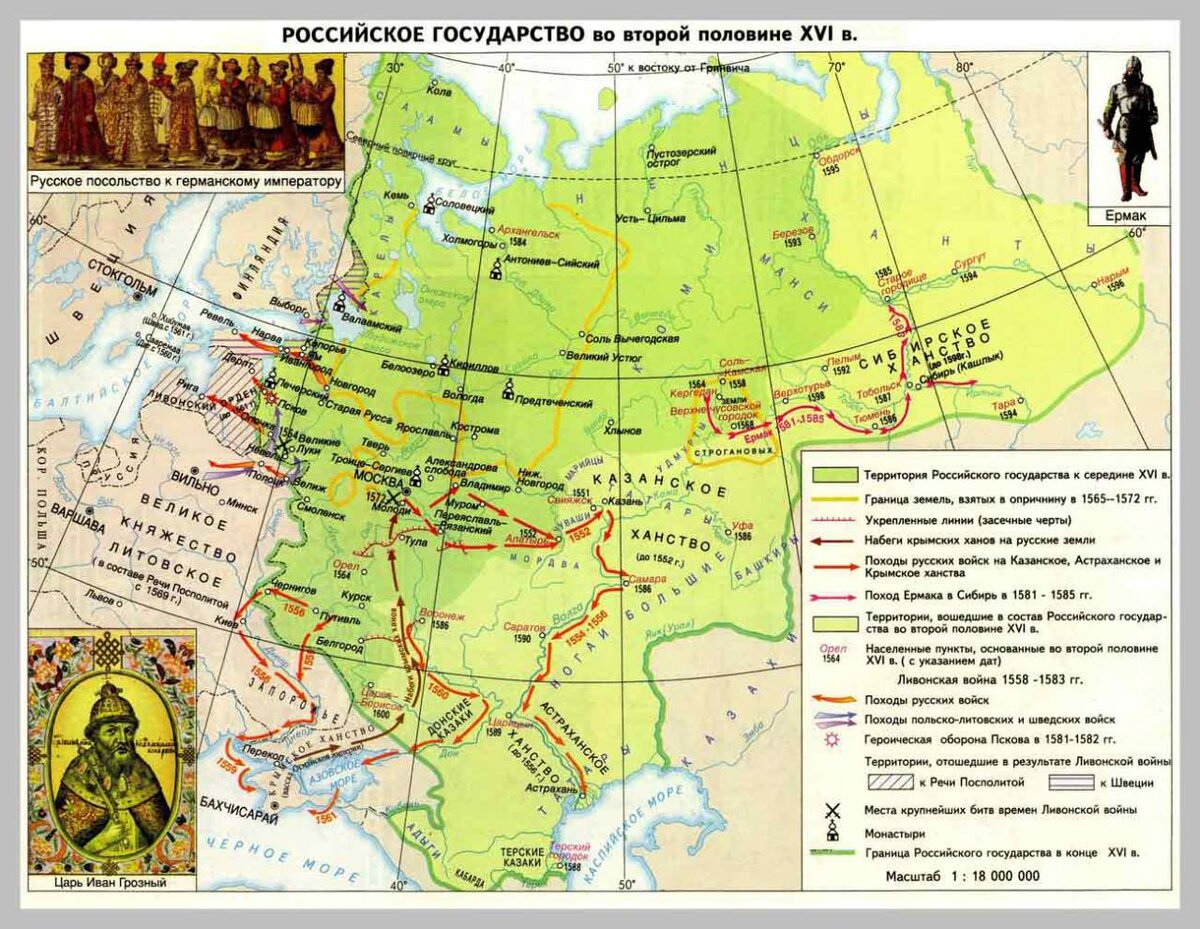 Русское государство 17 век карта