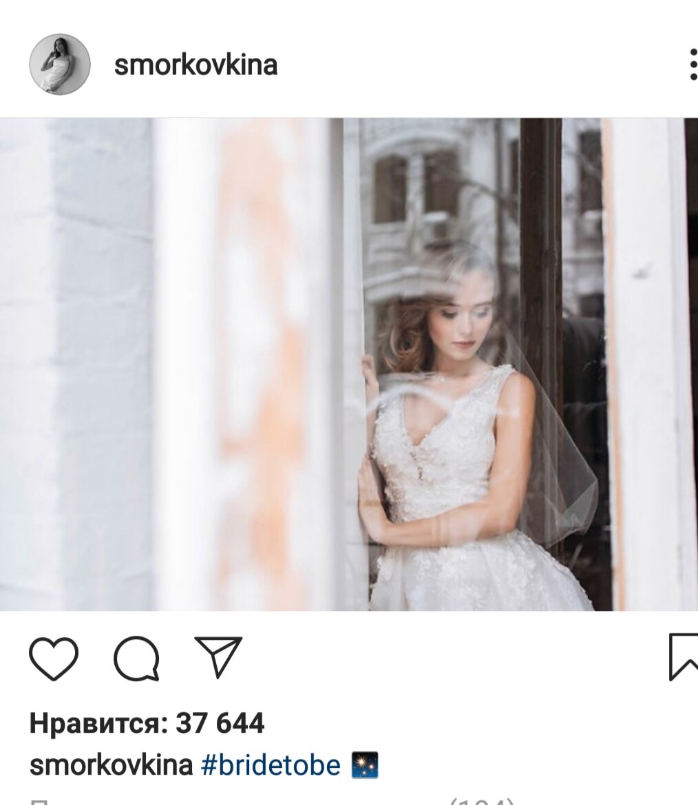 Звезда сериала Сваты Анна Кошмал вышла замуж. 9 фото в свадебных нарядах. |  Глобус TV | Дзен