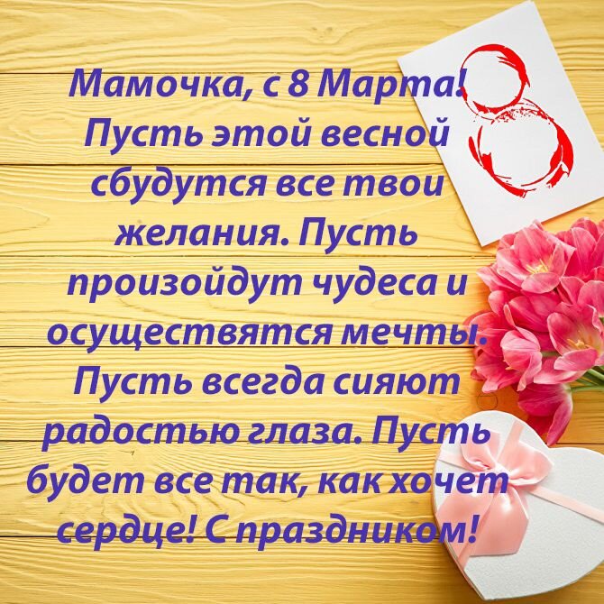 Примеры слов благодарности за поздравления с днём рождения: в прозе, в стихах