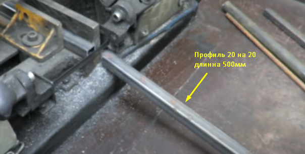 Отрезали.