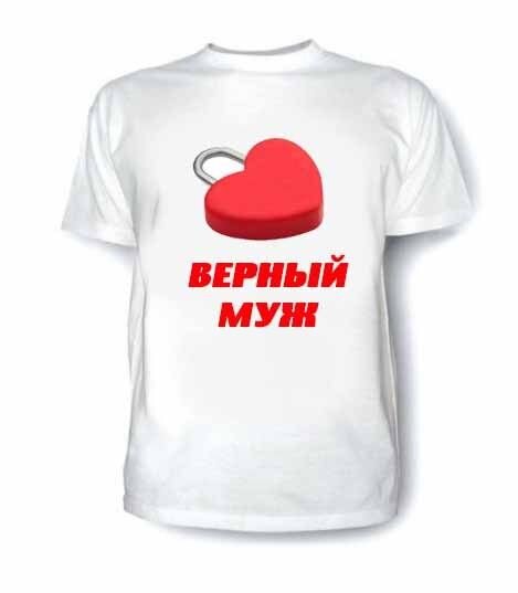 Советы женщинам, чтобы муж не думал изменять.