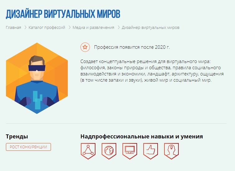 Инженеры будущего | ВКонтакте