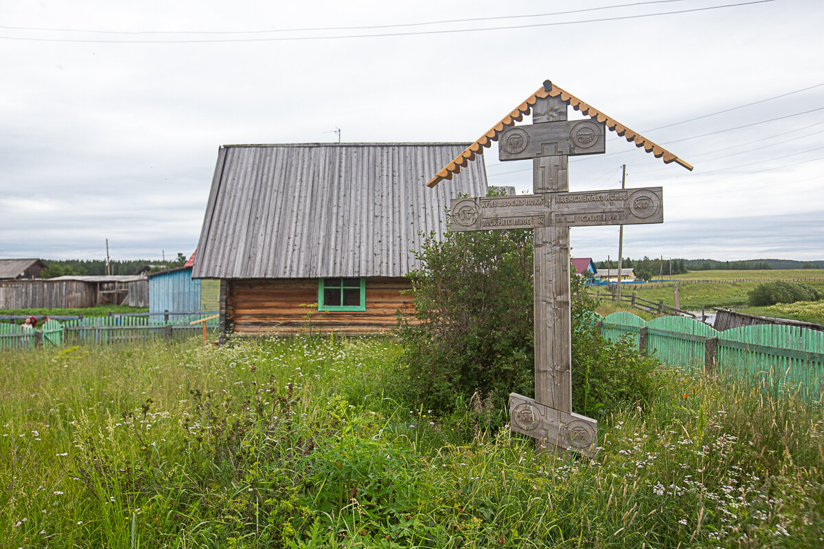 туруханский район красноярского край староверы. деревня дерсу приморский край. край староверов. деревня дерсу староверы. посёлок таежный староверы.