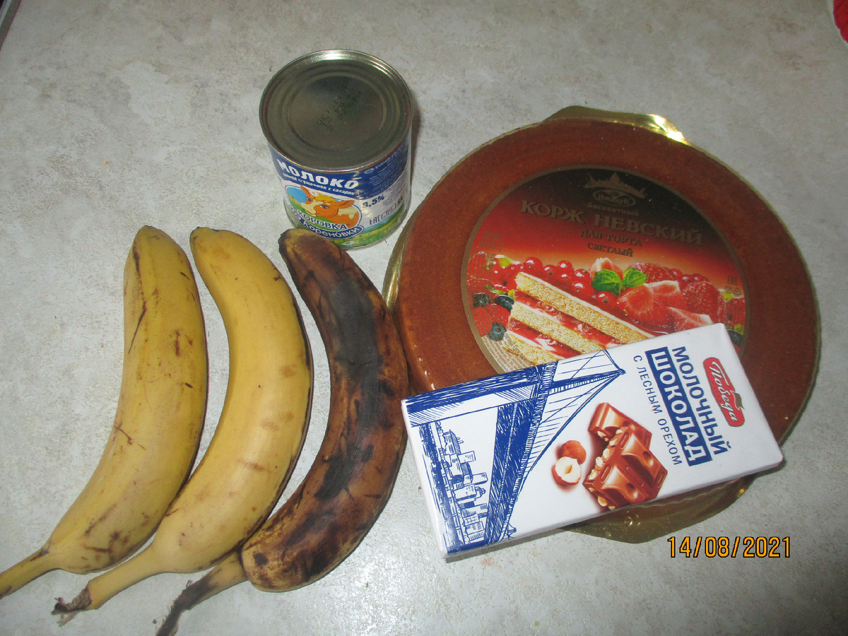 еще взяла какао