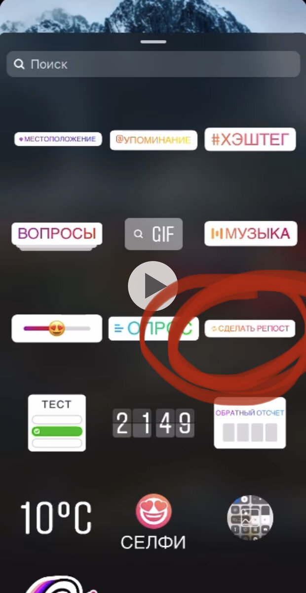 Скрин экрана