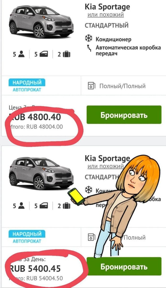 согласитесь, это перебор!!!