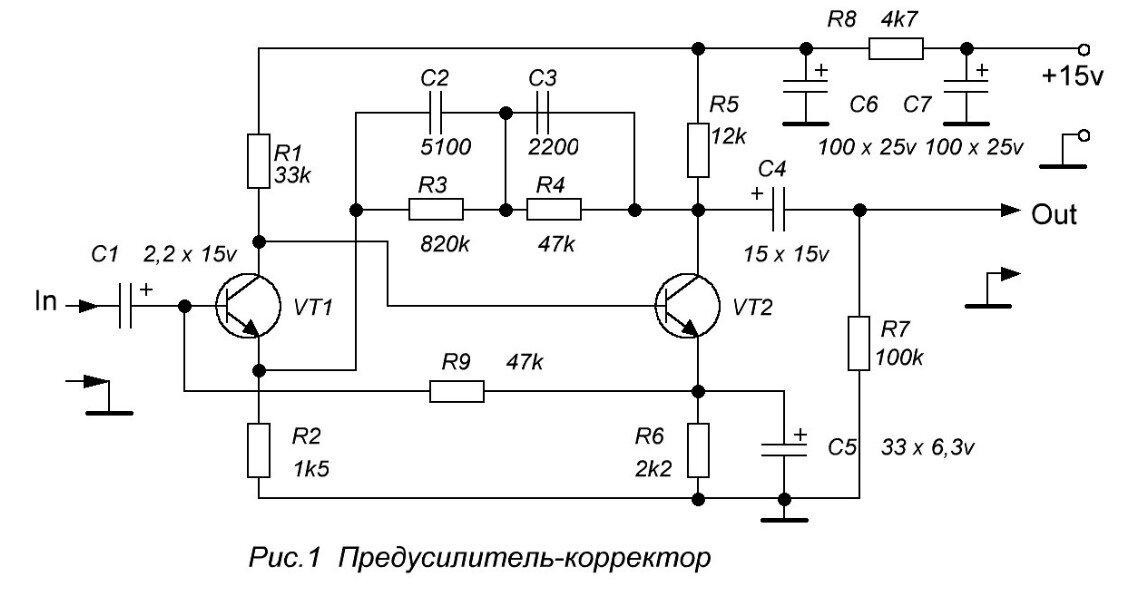 Арктур 006 схема электрическая принципиальная pdf