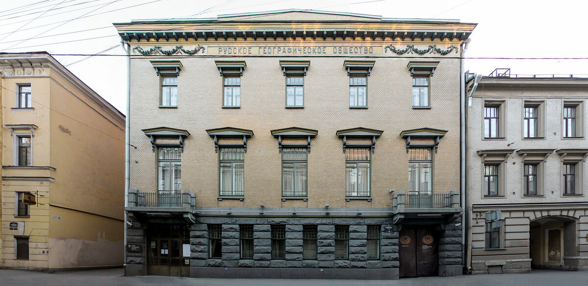 Здание Русского географического общества