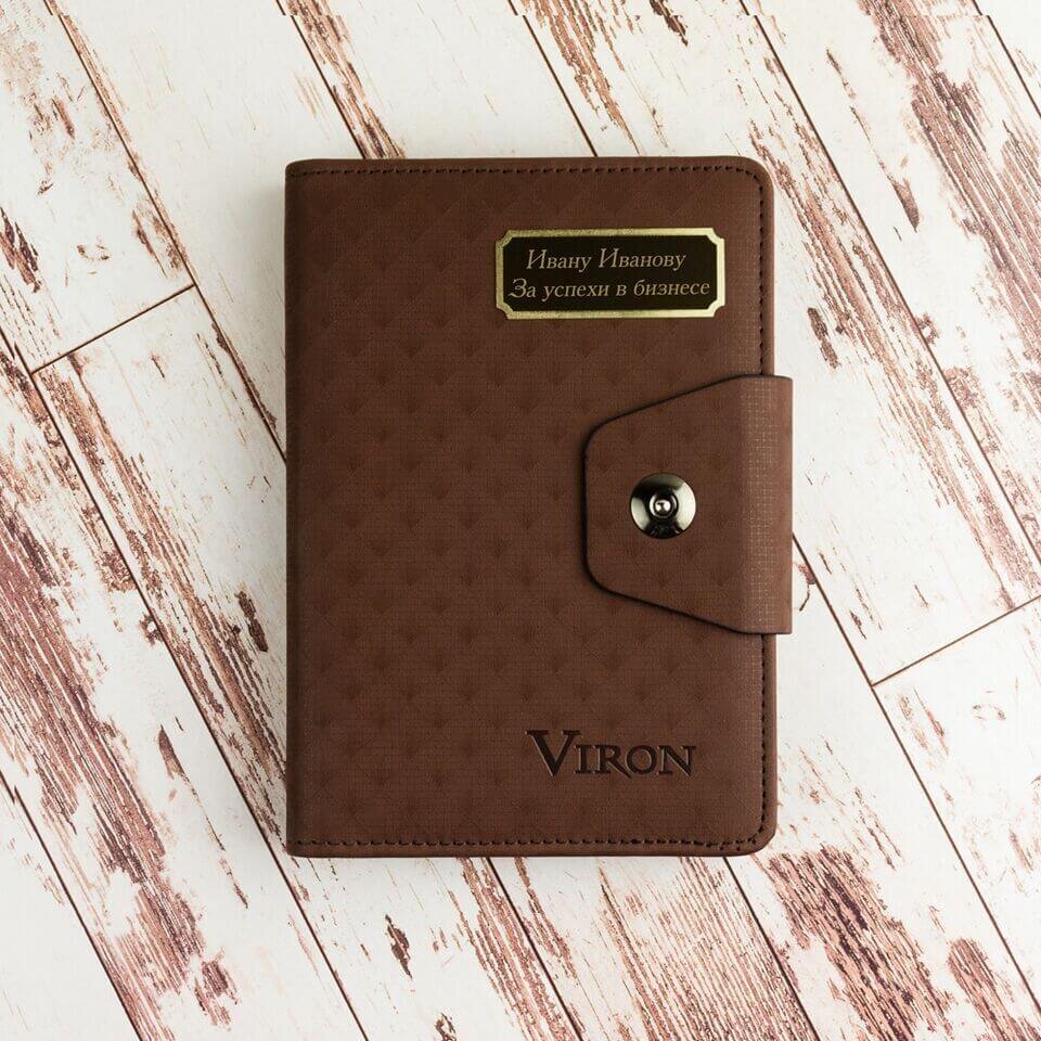 Именной ежедневник 