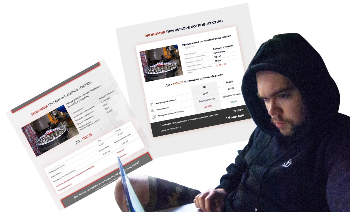 Это я за работой 😇