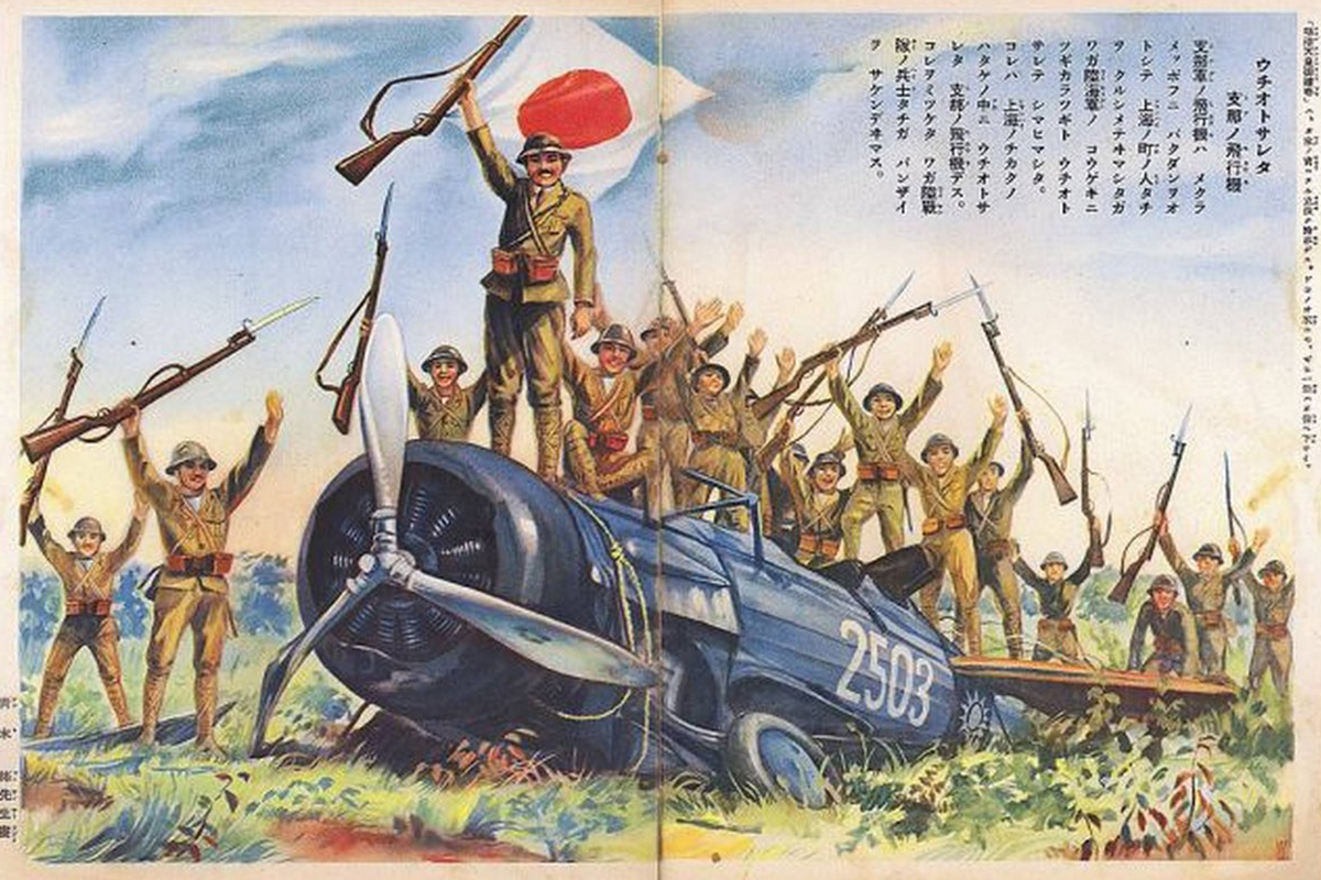 После 2 плакат. Японские солдаты Империя второй мировой войны Art. Агитационные плакаты Японии второй мировой. Агитплакаты второй мировой войны Японии.