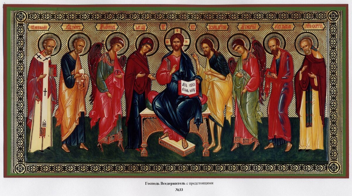 Какая же великая власть у Нашего с вами Бога над темнотой и мраком! Источник:  http://курская-коренная.москва/prosmotr/drugoe/ikony-iisus-khristos
