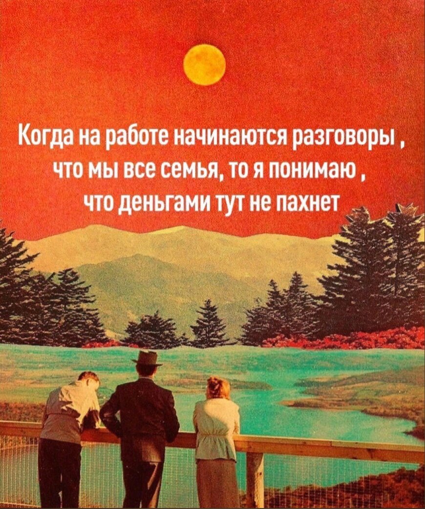 Подруга пошла работать на родственницу и получила 2 тысячи, вместо 30 |  Работница/крестьянка | Дзен