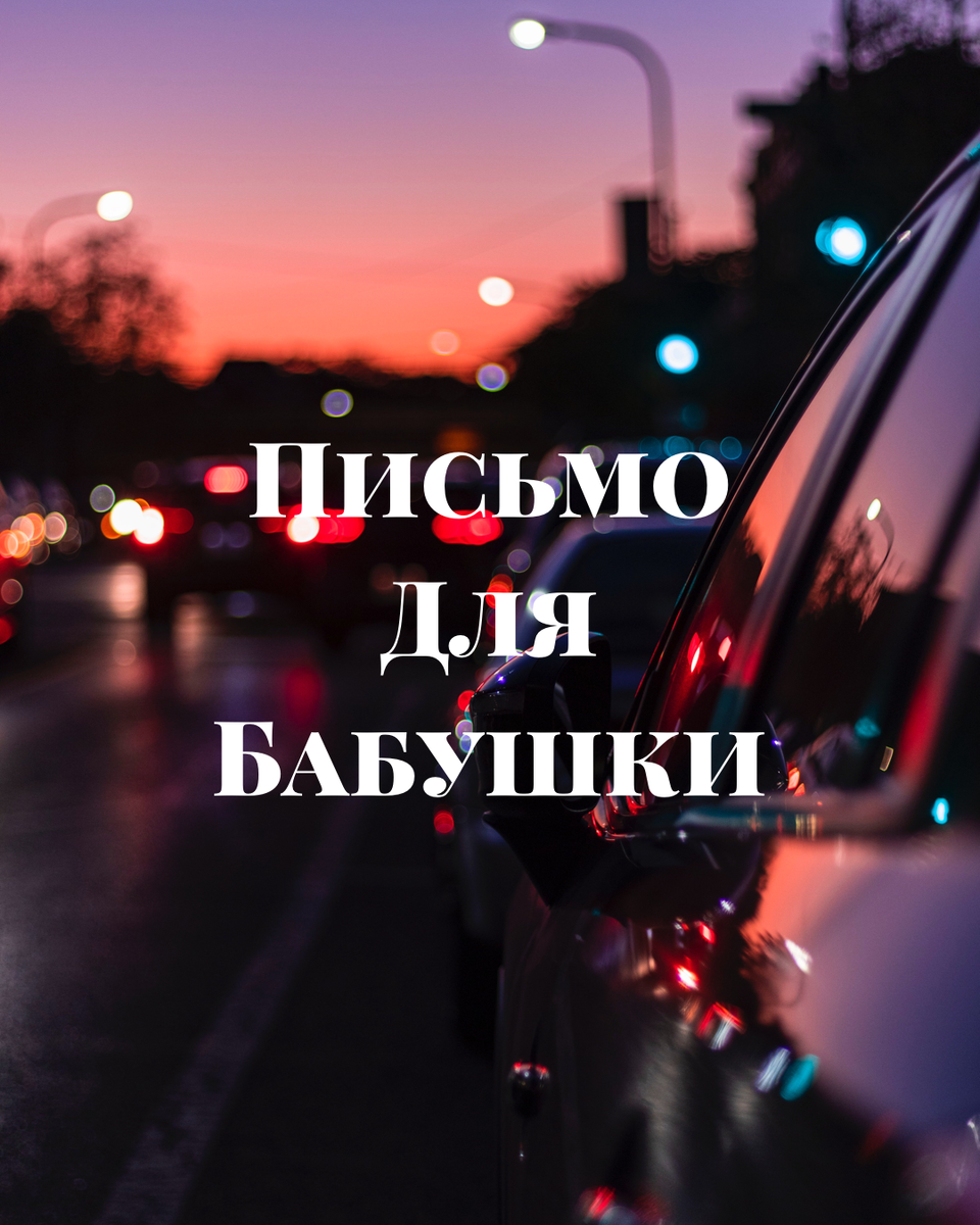 Фото автора thevibrantmachine: Pexels