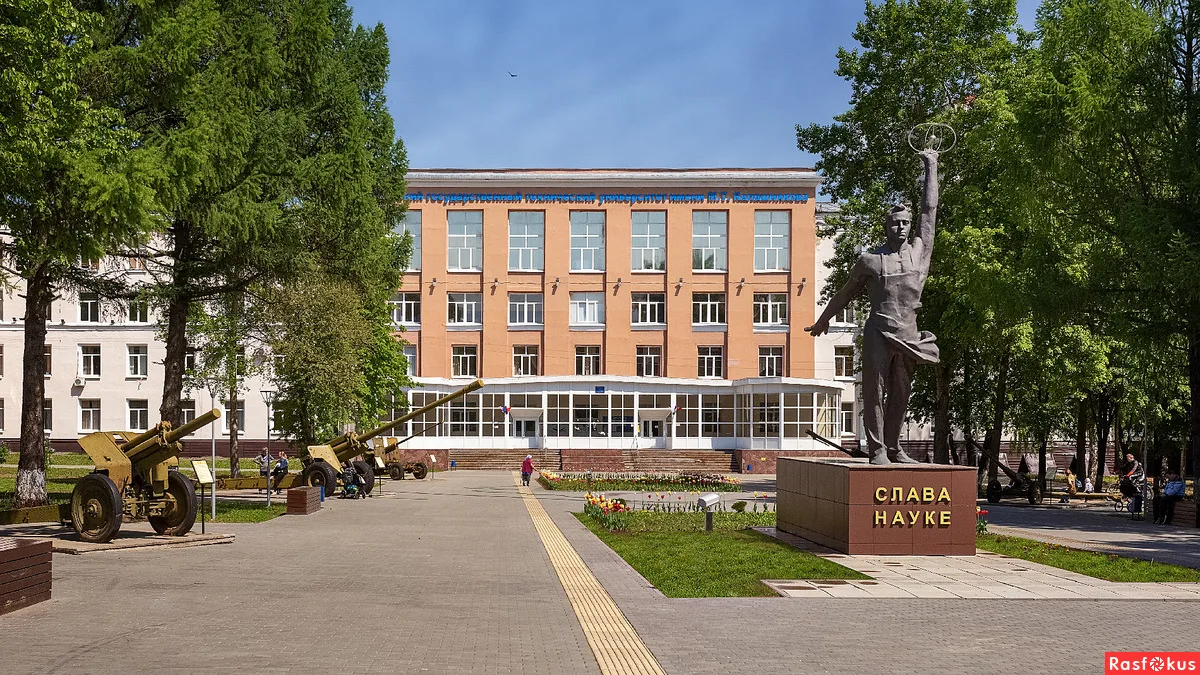 Моя альма-матер.