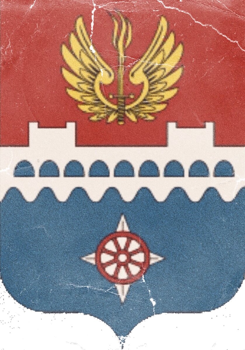 Герб Волхова