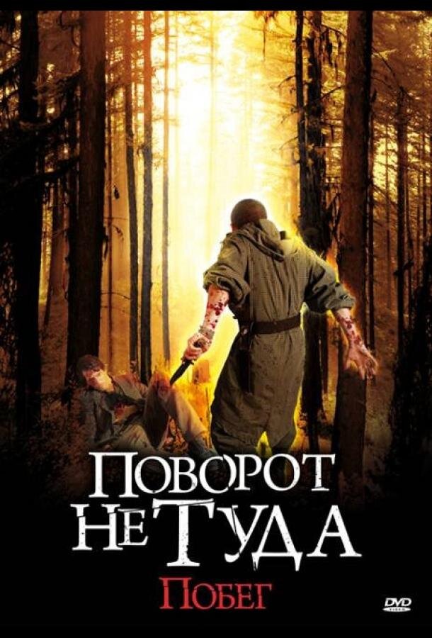 Постер фильма