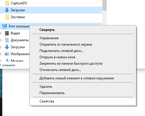 Ответы на кроссворд АиФ 33 (2126) 18 августа 2021