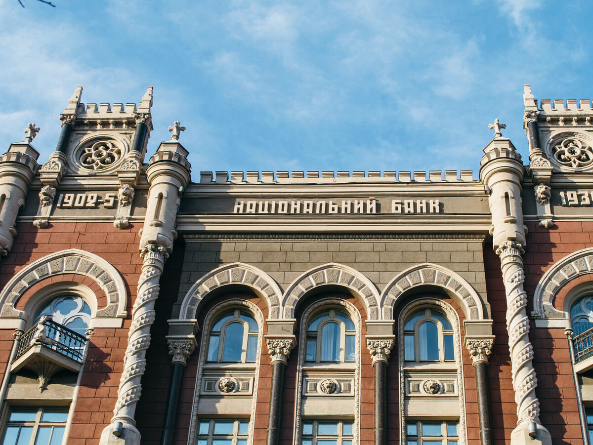 Национальный банк Украины. Фото: glavkor.com