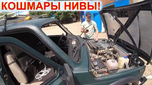 Лапочкин нива новое видео