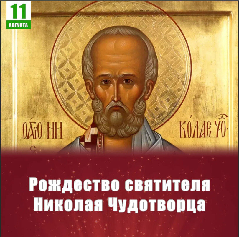 картинка из интернета