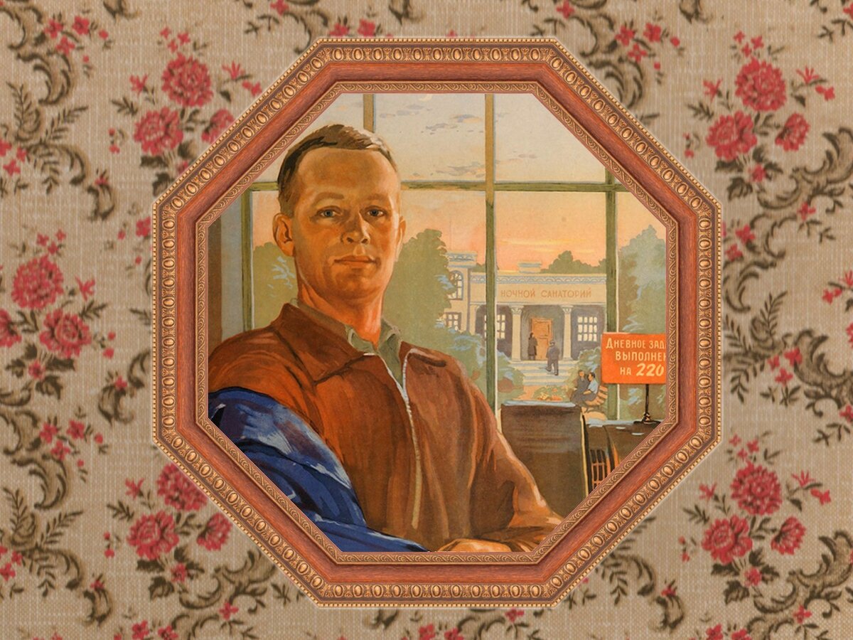 Плакат в полном размере можно в деталях рассмотреть вот тут: https://cs10.pikabu.ru/post_img/2019/01/11/10/1547226444188921087.jpg