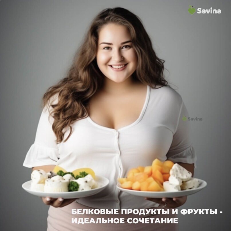 Список продуктов для правильного питания для похудения