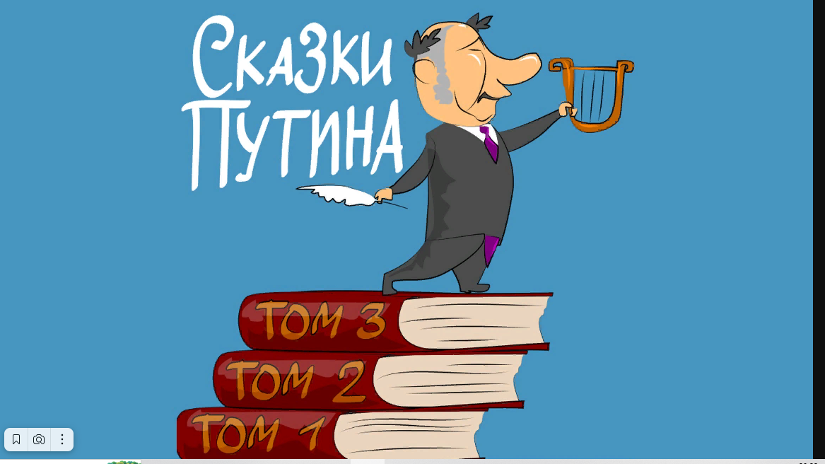 фото скрин автора
