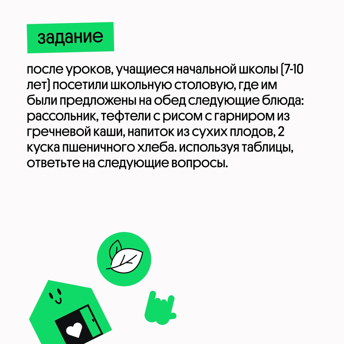 Какой предмет выбрать на ОГЭ? Гид по школьным дисциплинам для родителей.  Часть 2 | Онлайн-школа Вебиум I ЕГЭ | Дзен