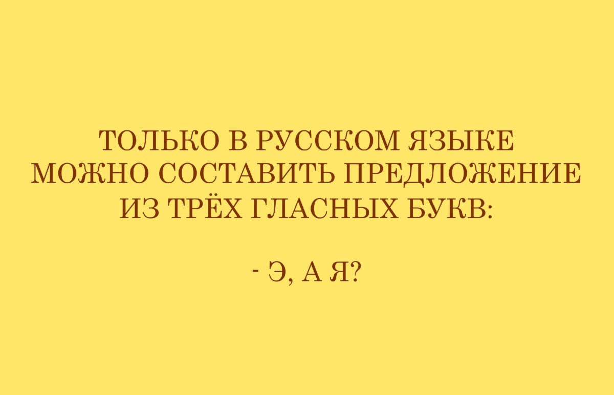 О разнице статуса «носителя русского языка» и сертификата о владении русским языком.