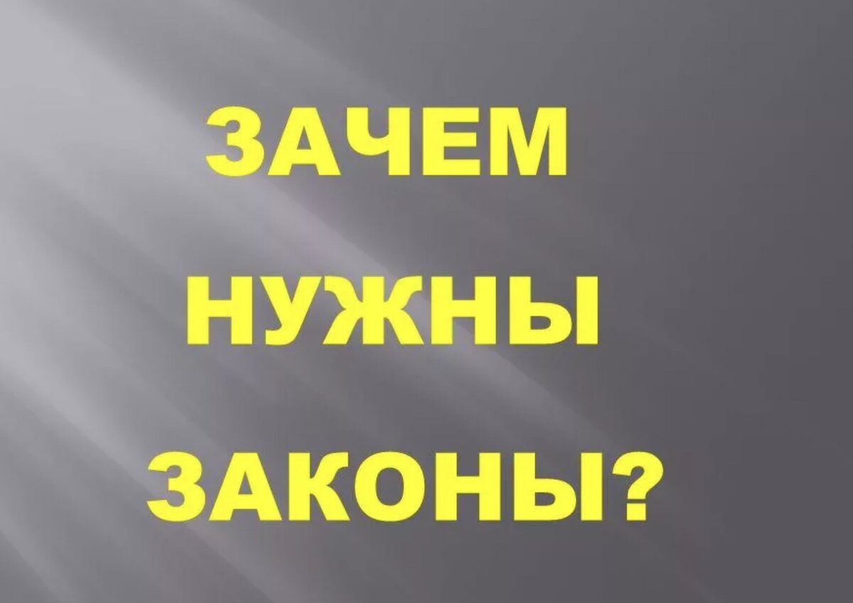 источник Яндекс-картинки