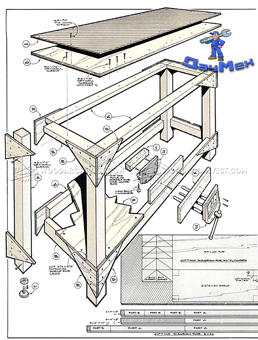 Верстак столярный своими руками: чертежи и сборка - Гараж своими руками от А до Я