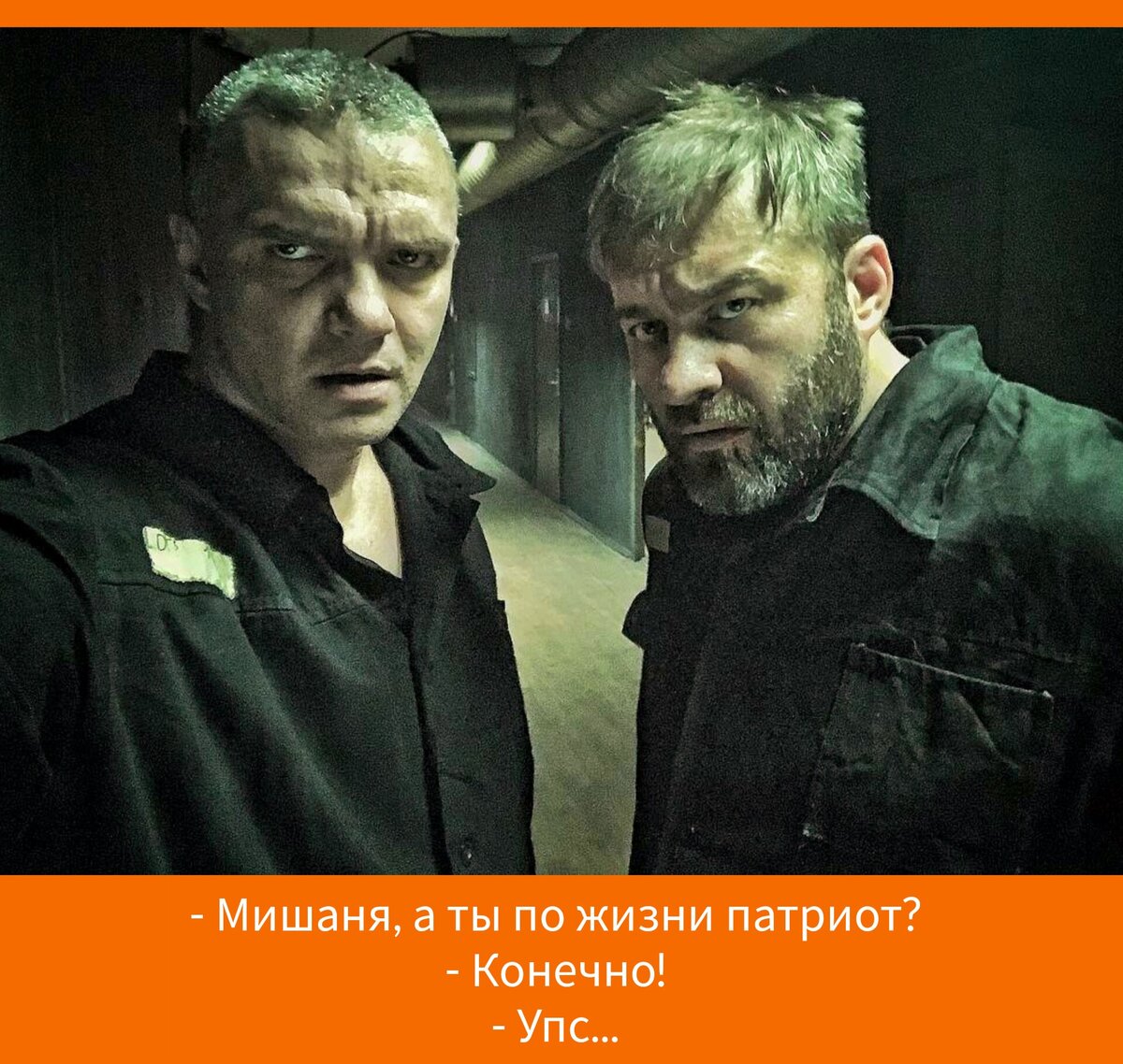 крутые меры с владимиром епифанцевым