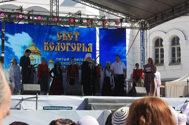 Единство веры. Свет белогорья. Свет белогорья. Свет белогорья. Свет белогорья.